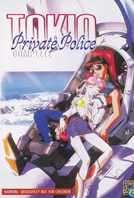 トキオキドウポリス1-Tokio Kidou Police 1